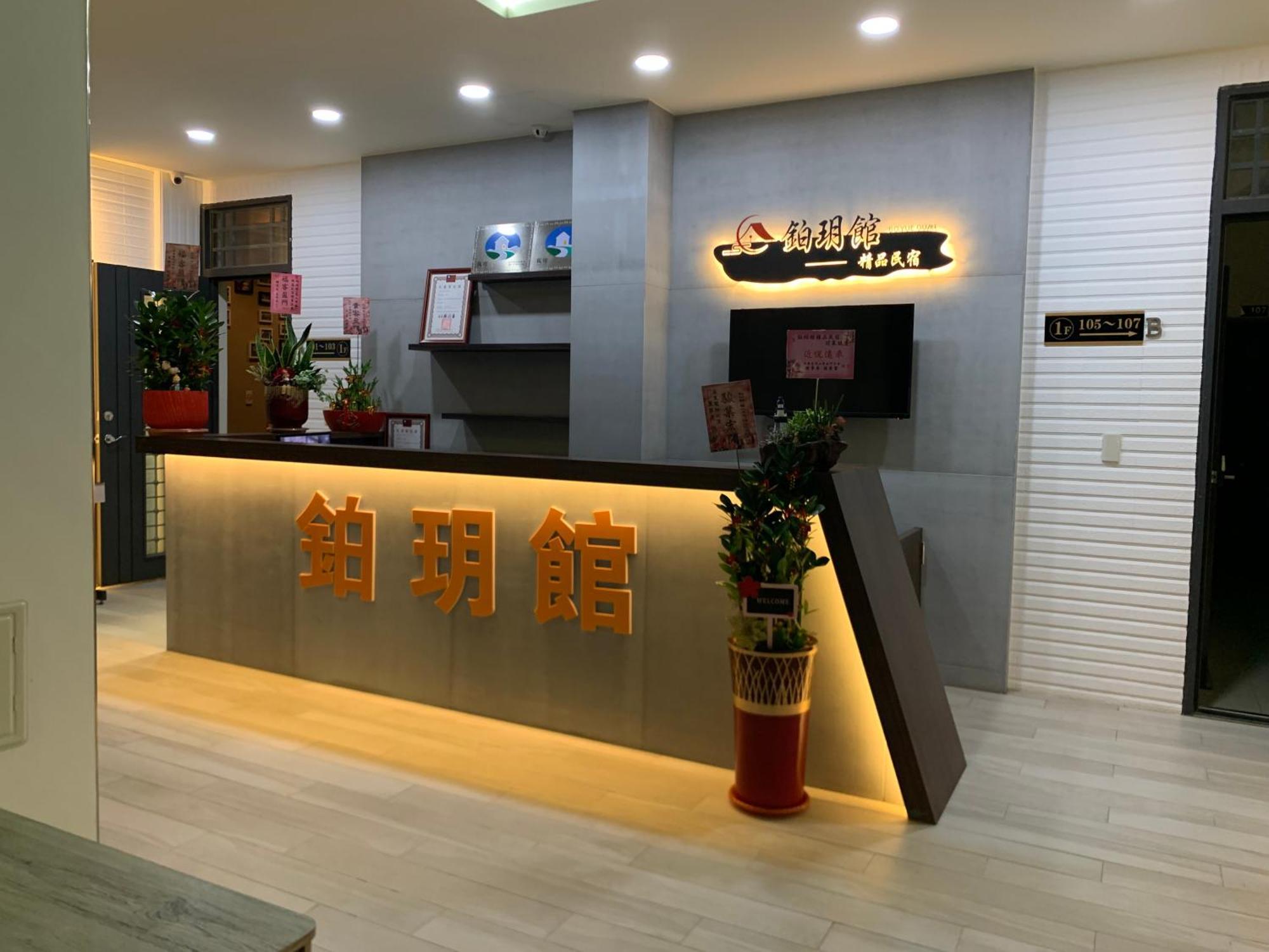 Zhu Yue Guan Apartment Jinning Bagian luar foto