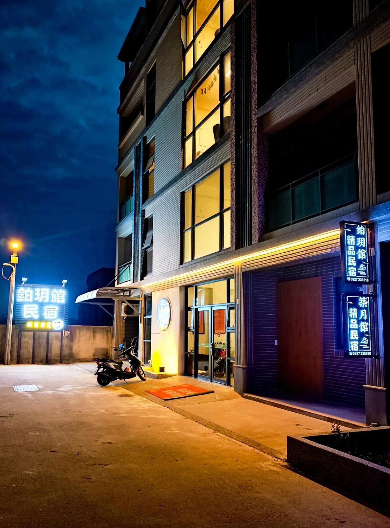 Zhu Yue Guan Apartment Jinning Bagian luar foto